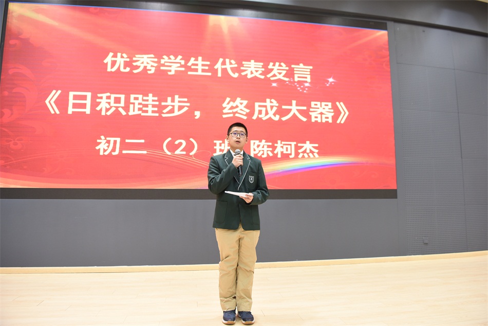 18.学生代表发言.JPG