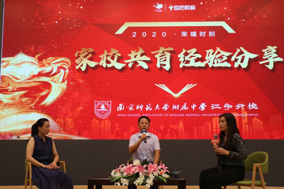 图8 家校共育.JPG