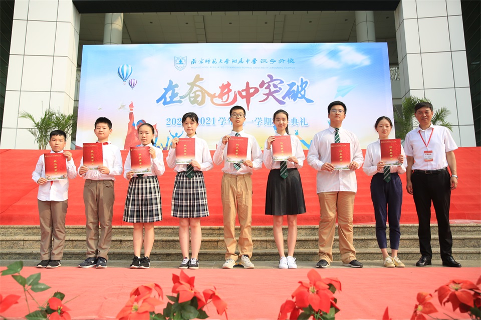 10、张士民校长为获得校长奖学金二等奖学生颁奖.JPG