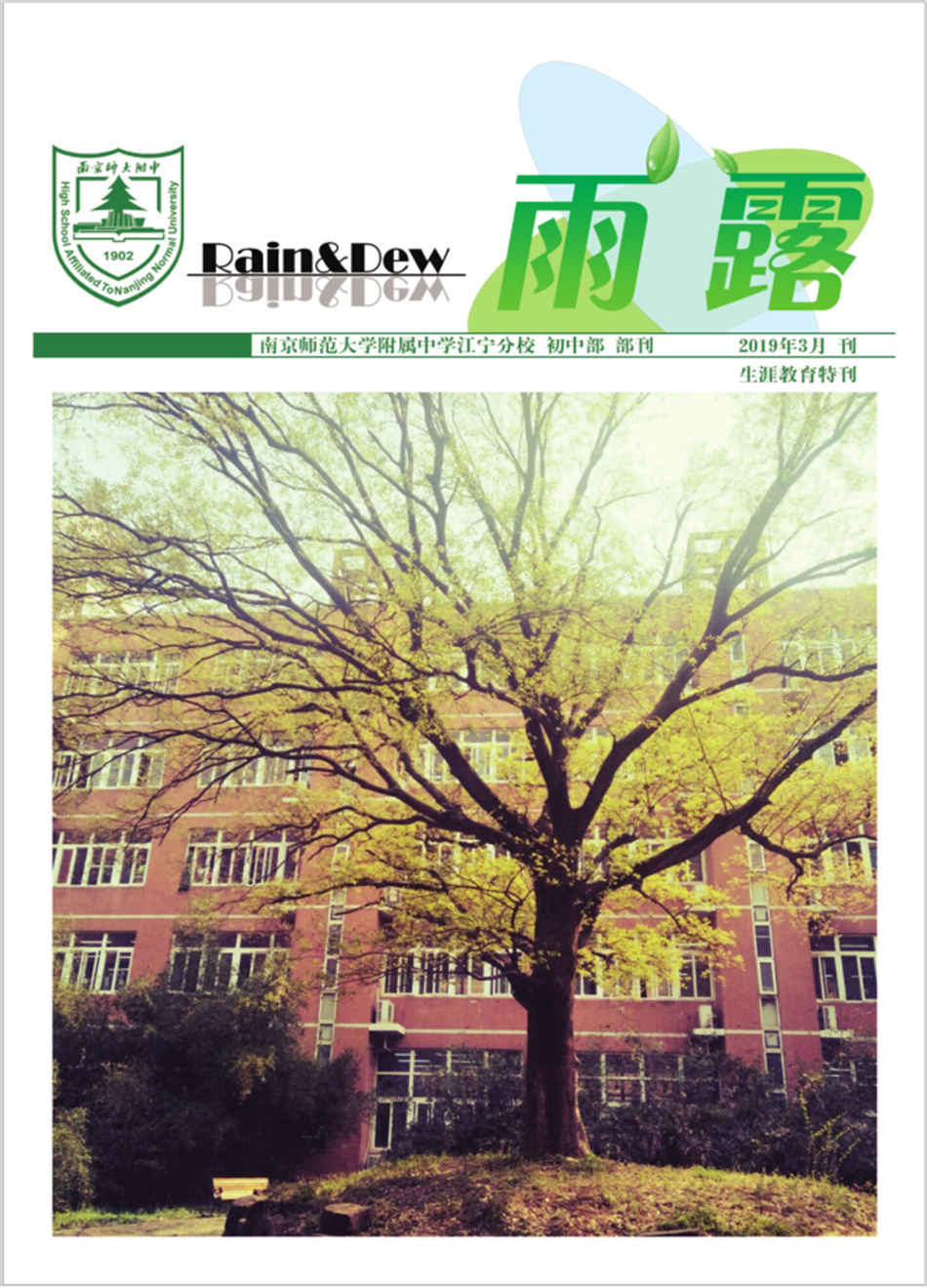 1600959676636290.png 3QQ图片20200924164732.png