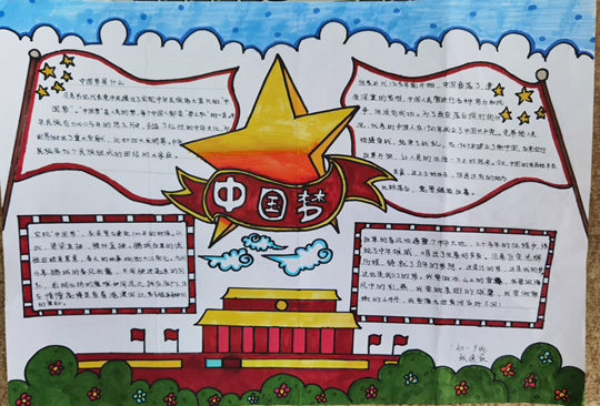 1603098332270161.png image.png