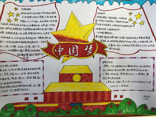 1603098392764125.png image.png