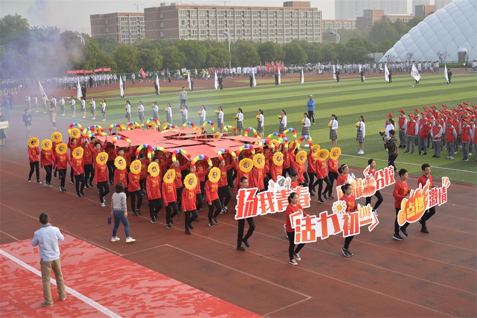 图片六（活力四射的初一同学们高举牌子）.JPG