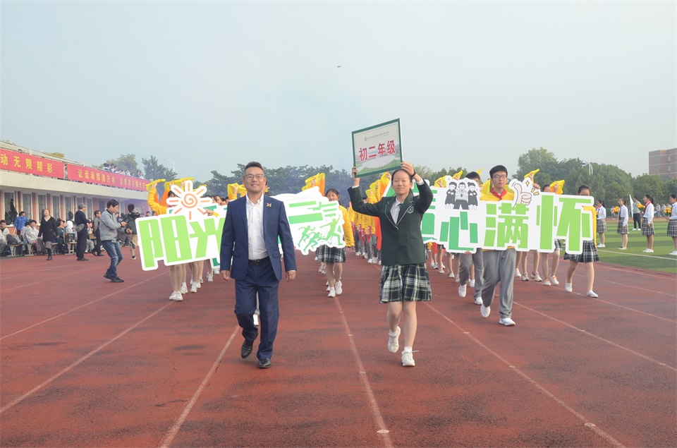 图片七（阳光开朗的初二年级来啦！）.JPG