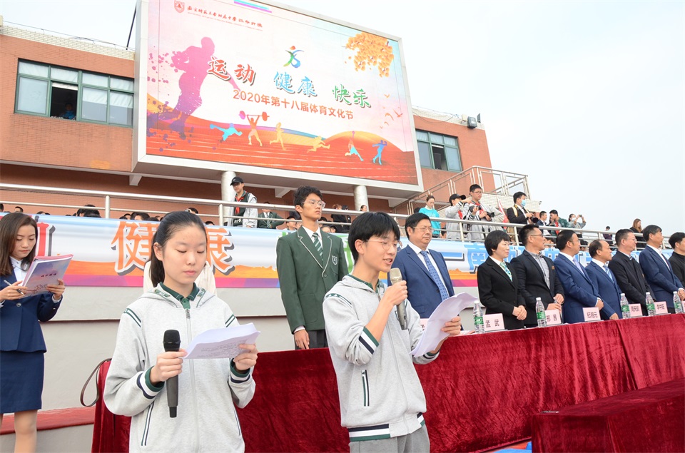 图片十五2运动会开幕式解说员.JPG