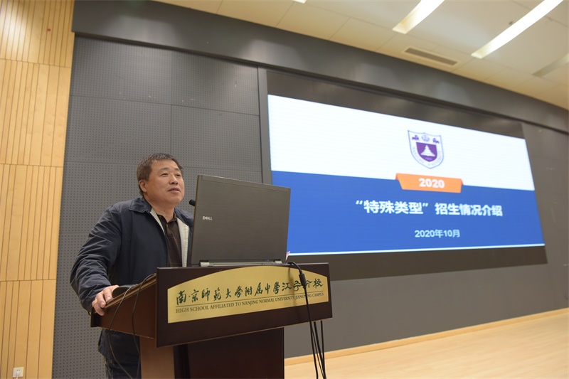 10.南京大学原招办主任赵鸣老师为同学做微型讲座.JPG
