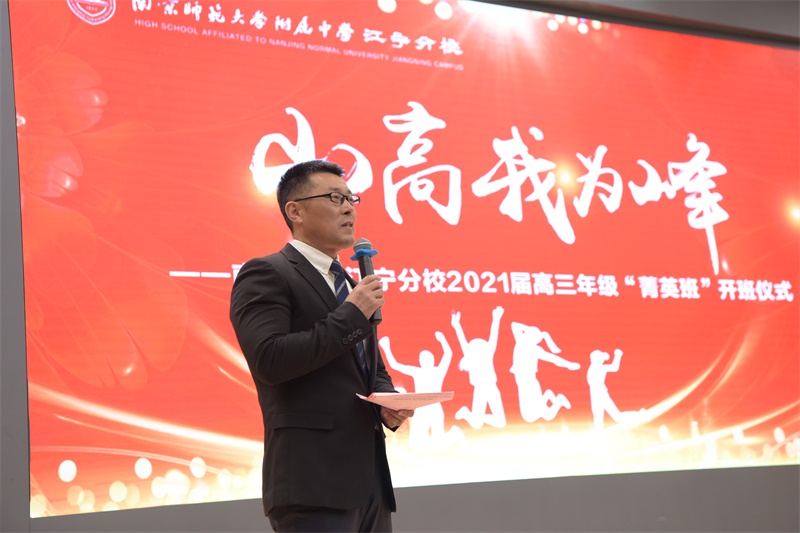 9.本次活动由校长助理高中部副校长纪湘元老师主持.JPG