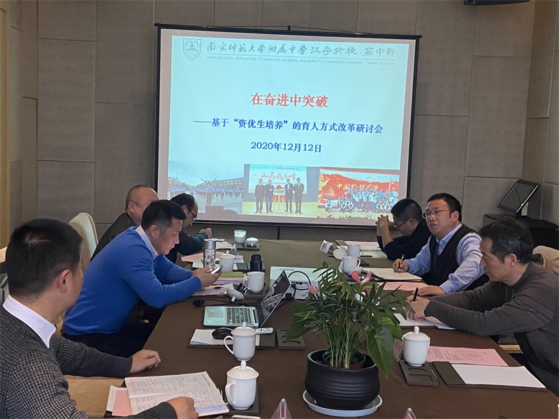 1.周天航校长介绍了召开此次研讨会的背景.jpg