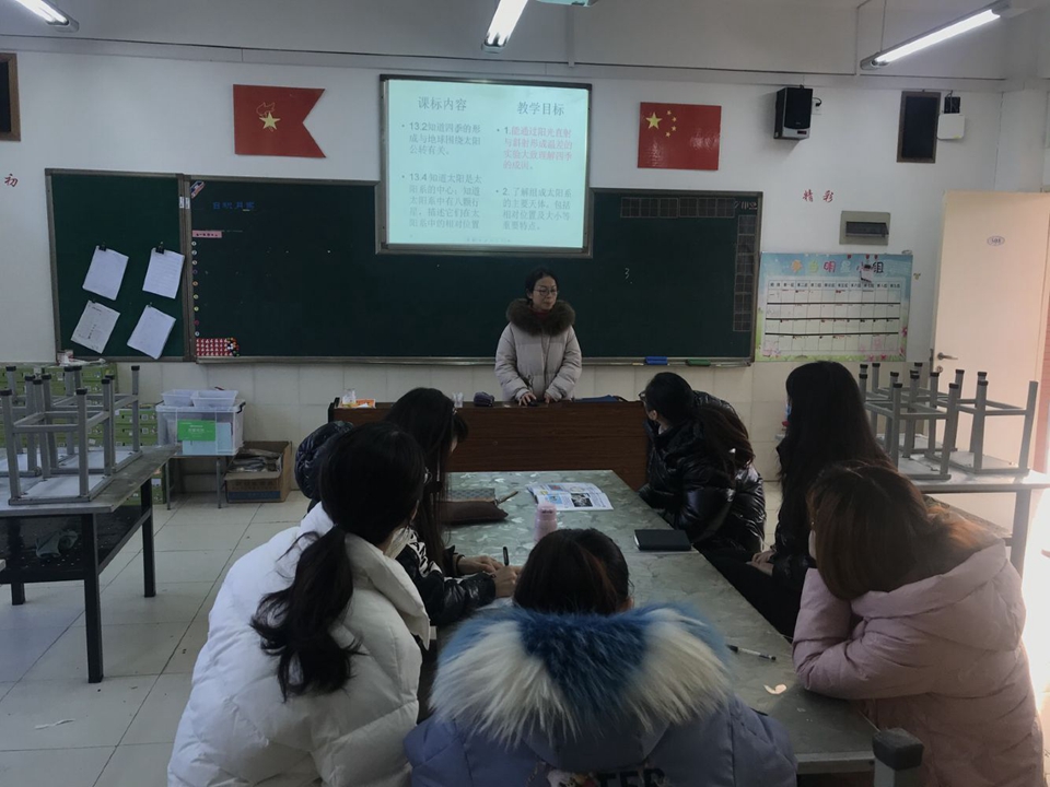 记太阳系大家族集体备课.jpg
