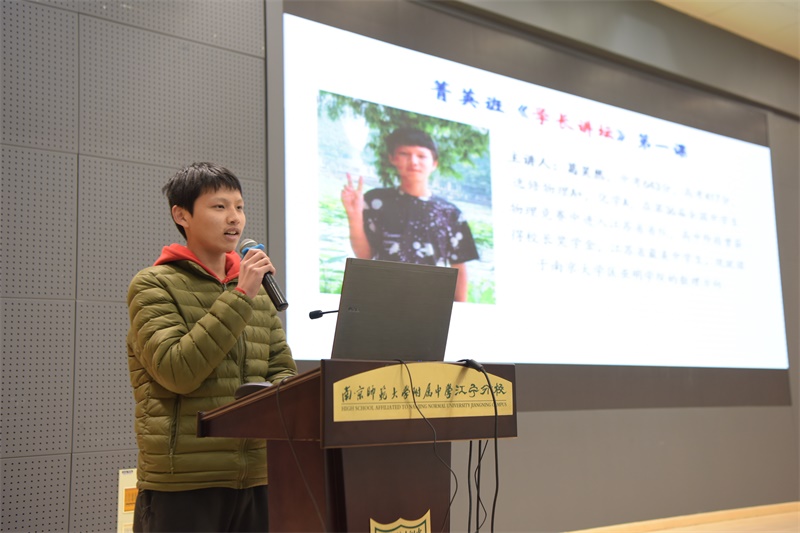 11.南京大学校友葛昊然学长作分享.JPG