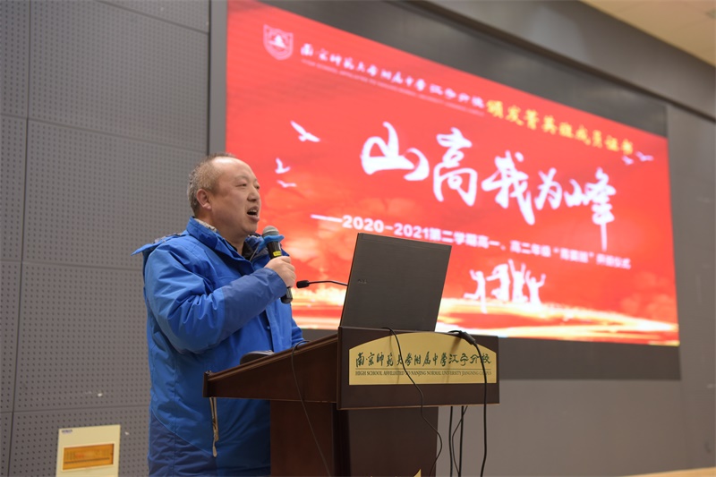 8.高二年级主任谢仁斌老师寄语.JPG