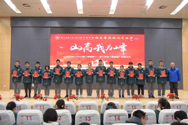 6.高二年级谢仁斌主任为高二菁英1班学生颁发证书.JPG