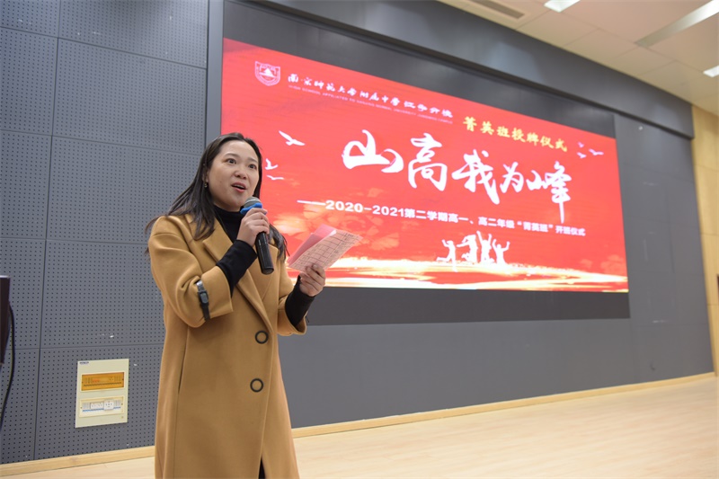 12.主持人郑文文老师.JPG