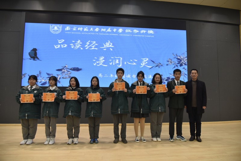 11.特等奖.JPG