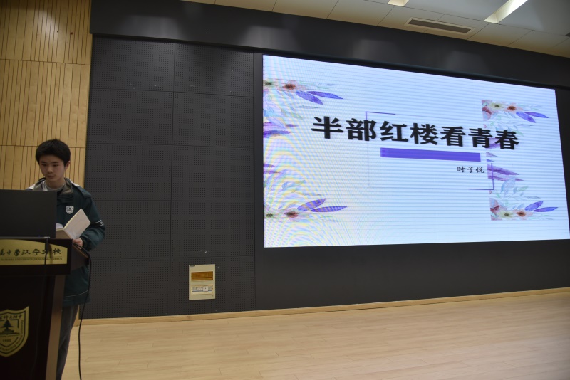 8.时子悦.JPG