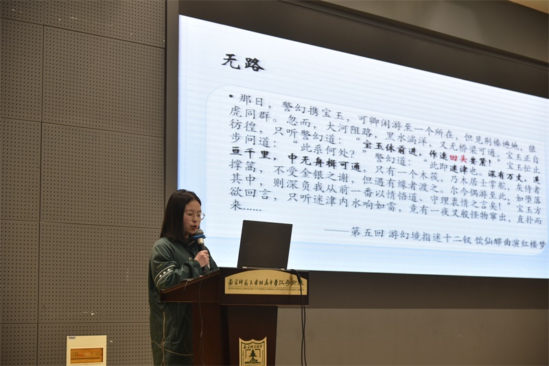 4.陈子怡.JPG
