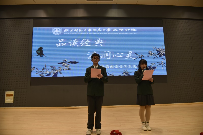 12.主持人.JPG