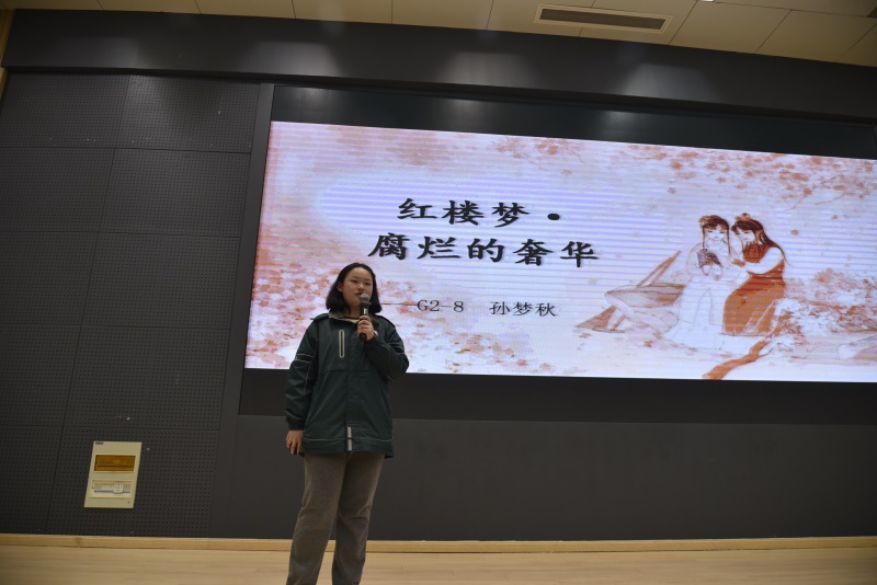 7.孙梦秋.JPG