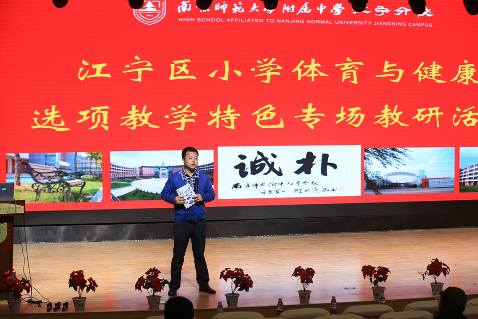 区教研员李加喜老师点评本次活动.jpg
