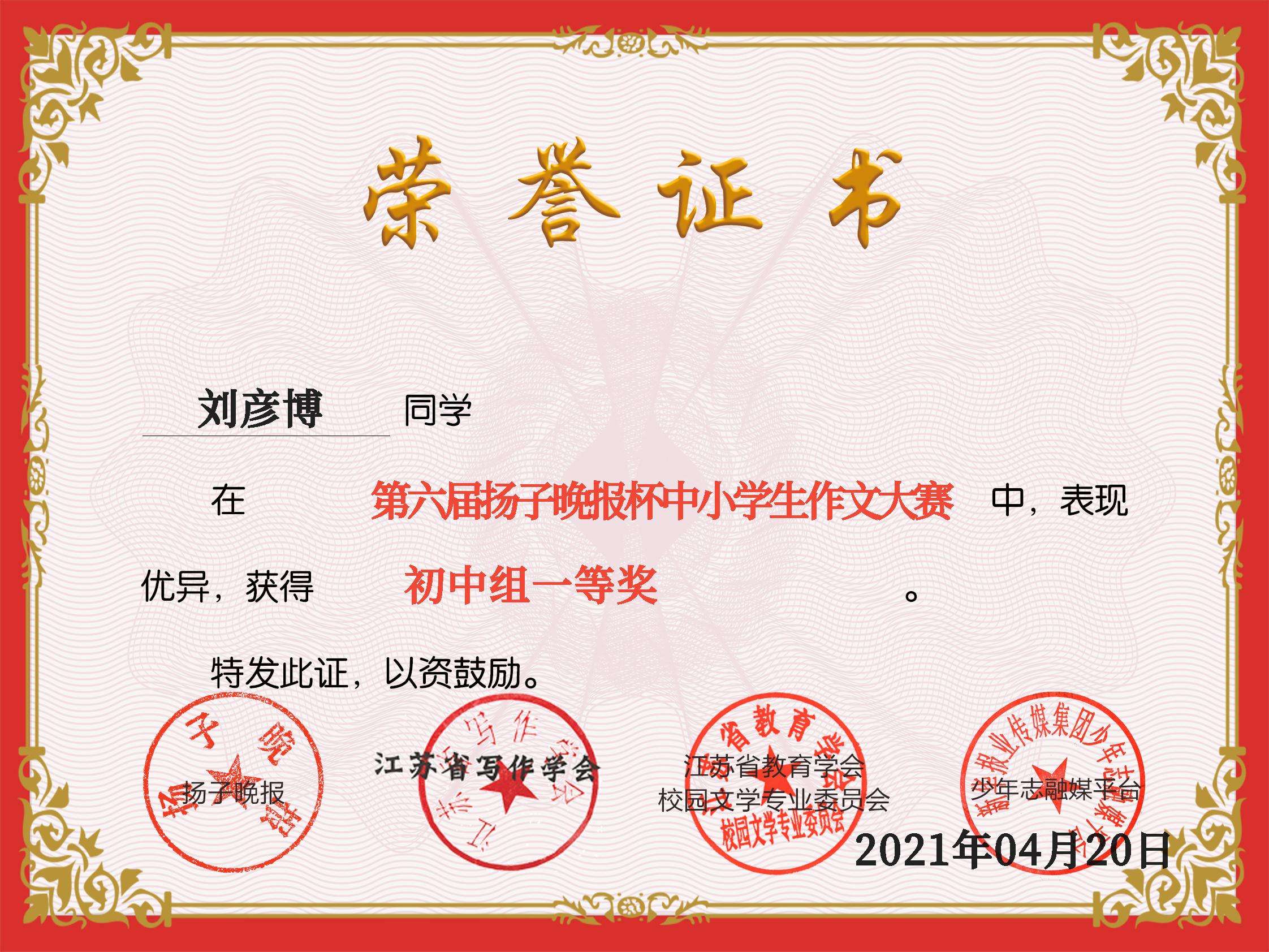 1619336369391075.jpg QQ图片20210423085654.jpg