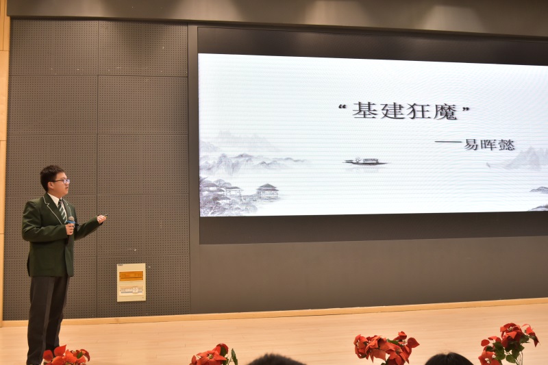 7.高二（6）班易晖懿《基建狂魔》.JPG
