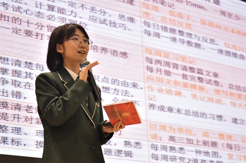 9.高二（8）班王逸涵《看见清澈的爱，只为光华》.JPG