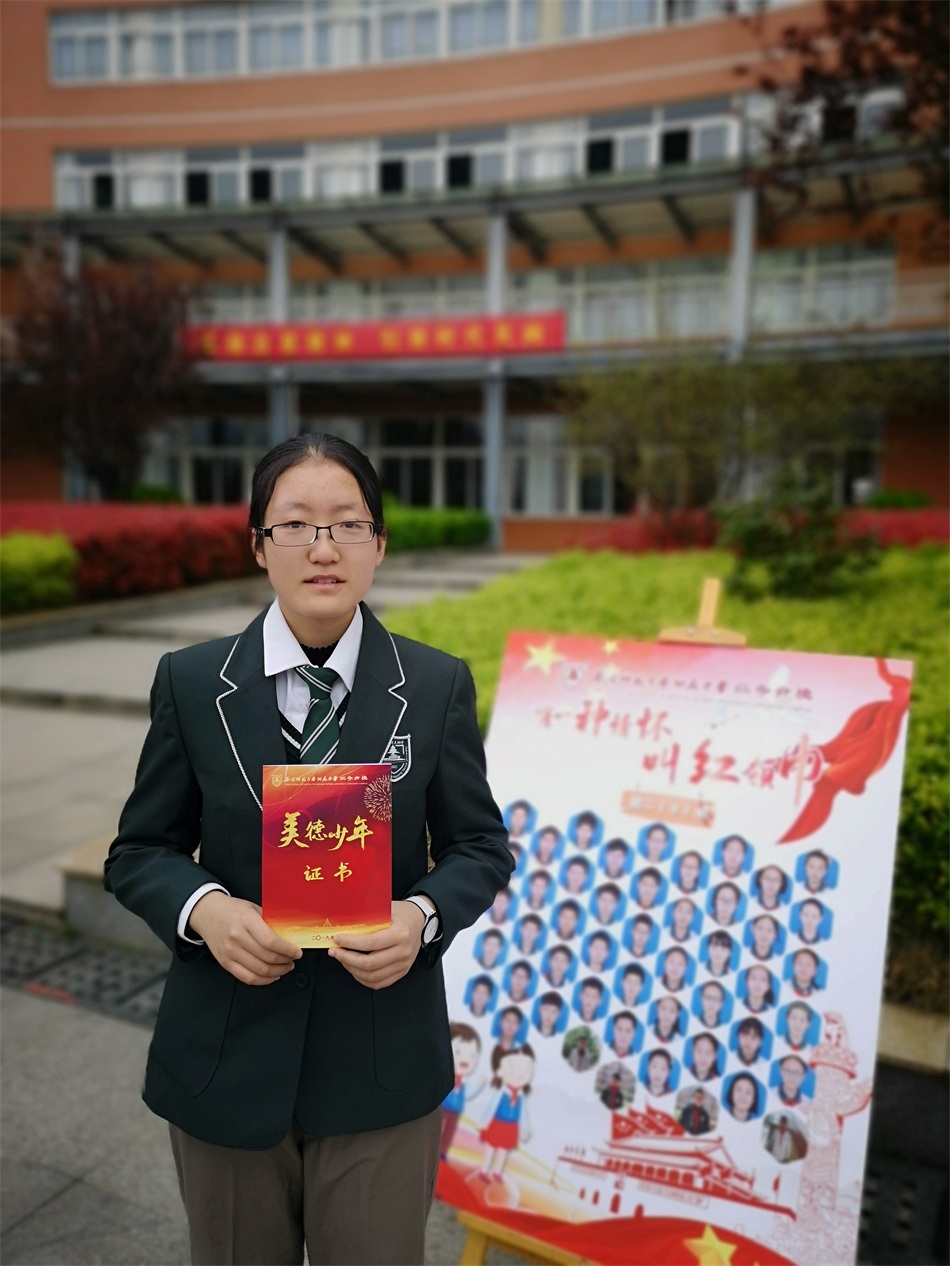 2020年中考江宁区第一名获得者：王可萌.jpg