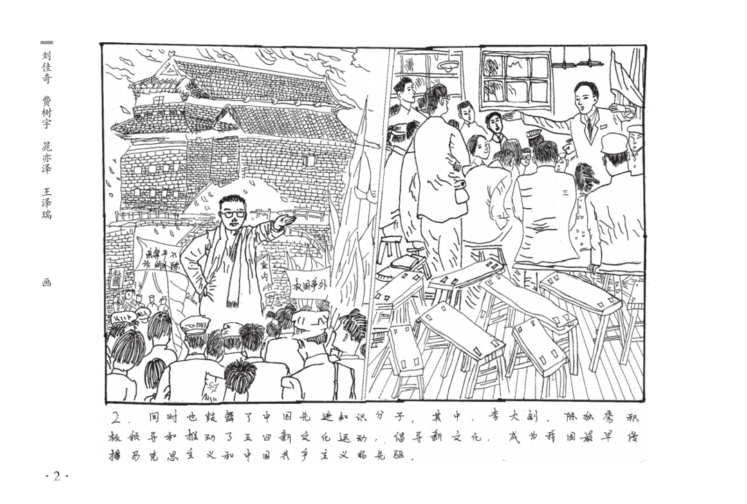 1622192255962324.png 2363_1621854068000.png