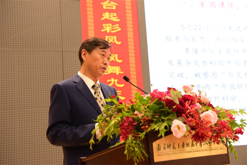 2-2张士民校长寄语.JPG