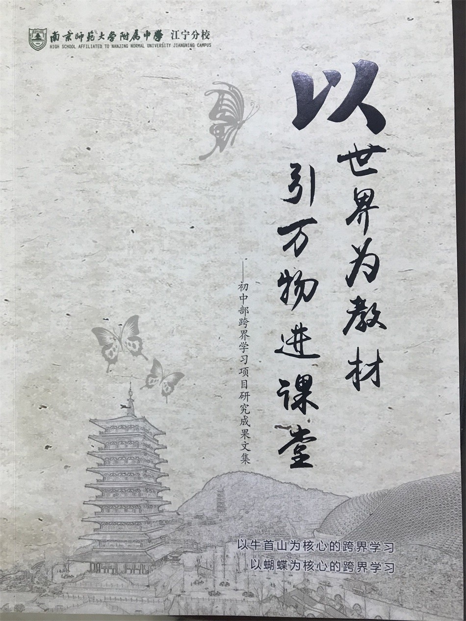 3文集.JPG