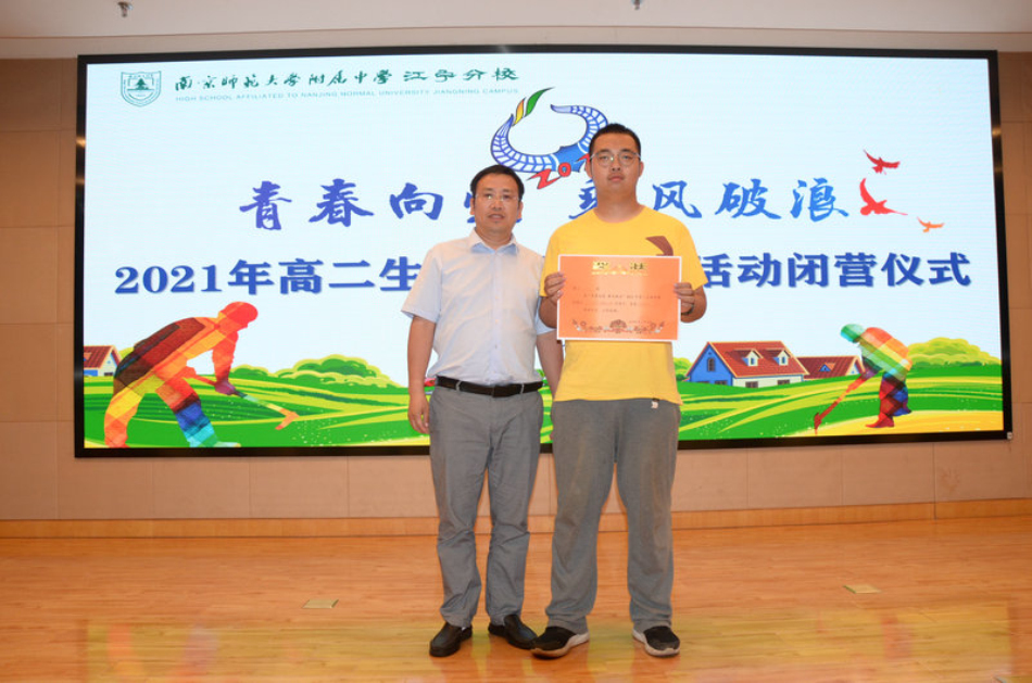 课题获奖班级 (2).jpg