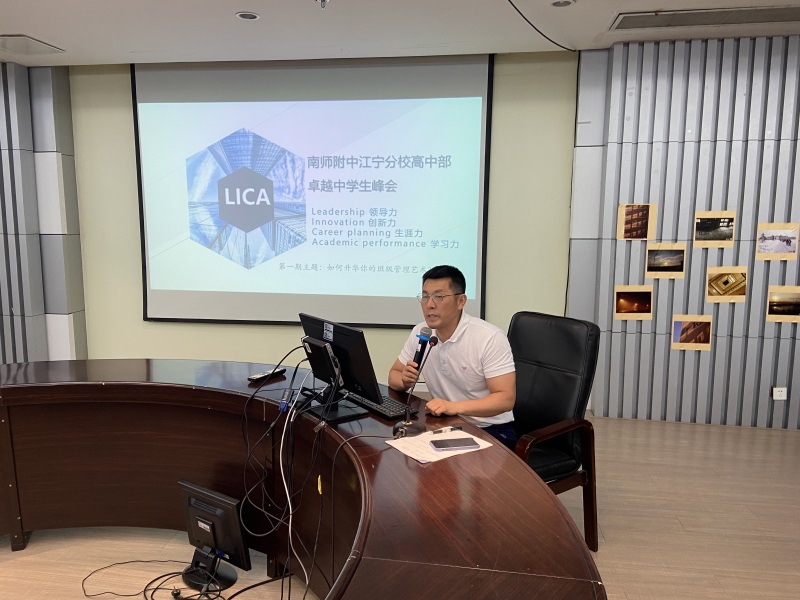 1623761245472728.jpg 11高中部副校长纪湘元老师点评.JPG