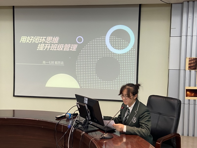 1623761335762723.jpg 3高一7班班长戴思涵同学发言.JPG