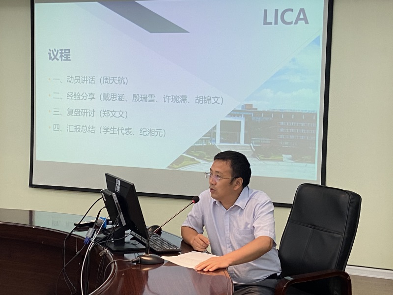 1623761346839045.jpg 2高中部校长周天航老师作动员.JPG