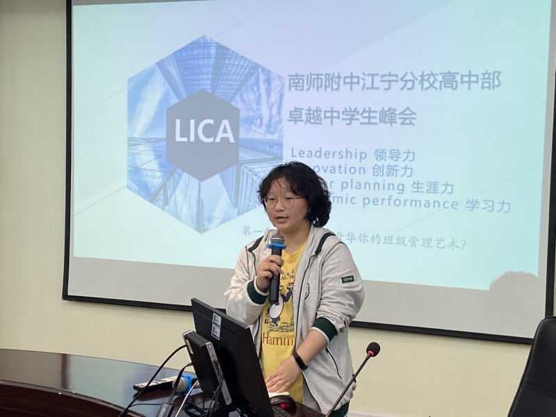 1623761523368189.jpg 9小组分享2.JPG