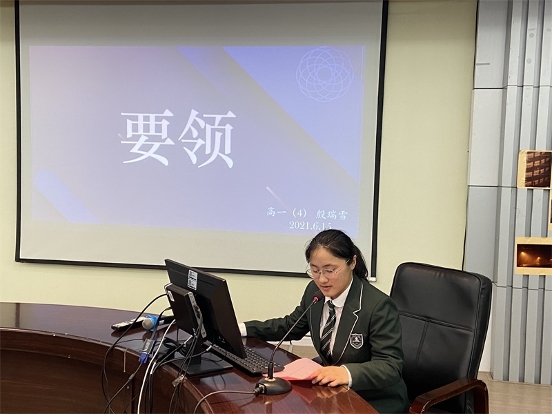 4高一4班班长殷瑞雪同学发言.JPG