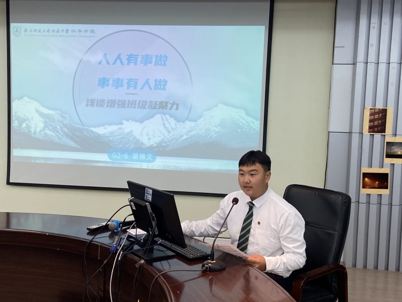6高二6班班长胡锦文同学发言.JPG