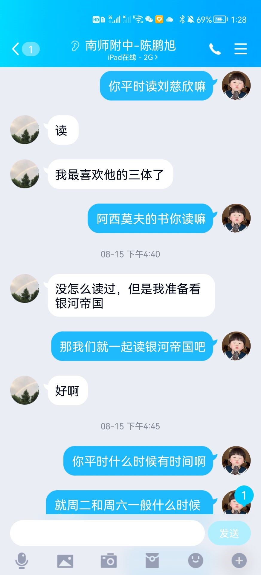 33共读.jpg