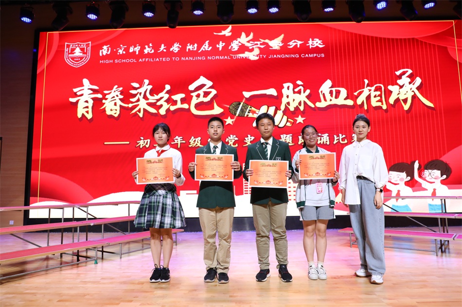 徐君怡老师为学生颁奖.JPG