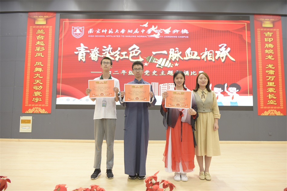 陈舒主任为学生颁奖.JPG