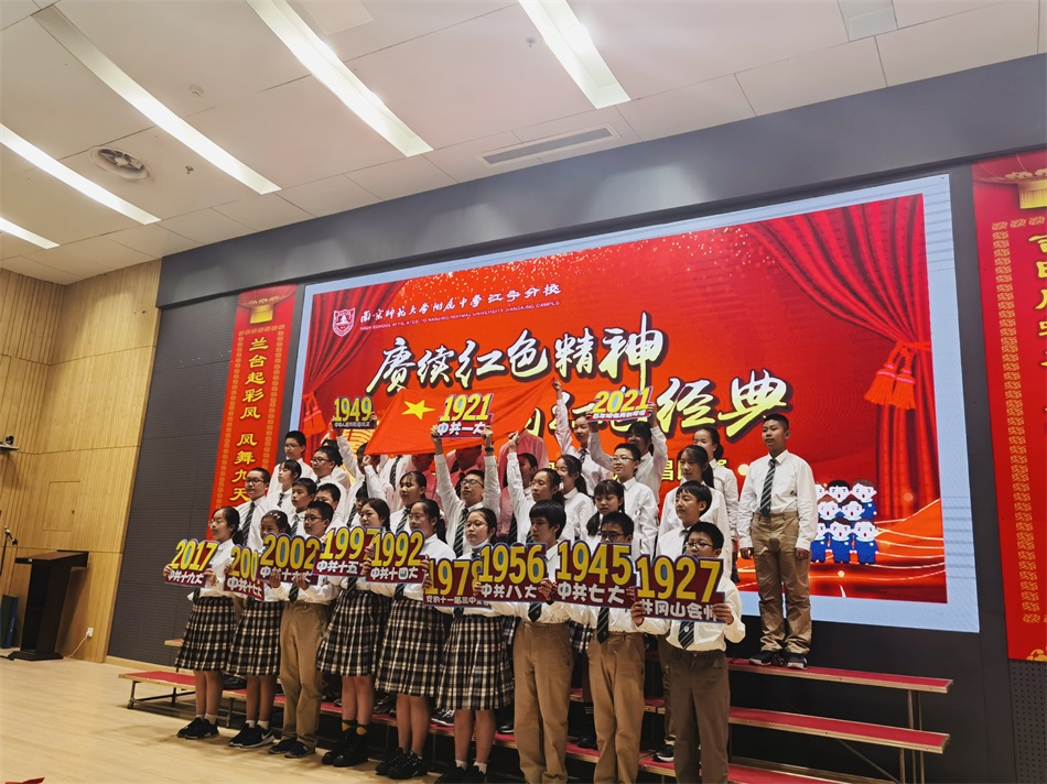 初一10班《我和我的祖国》.JPG