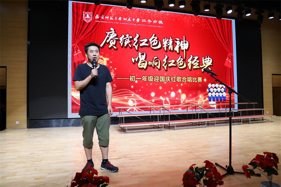 音乐厅宋权老师专业点评.JPG