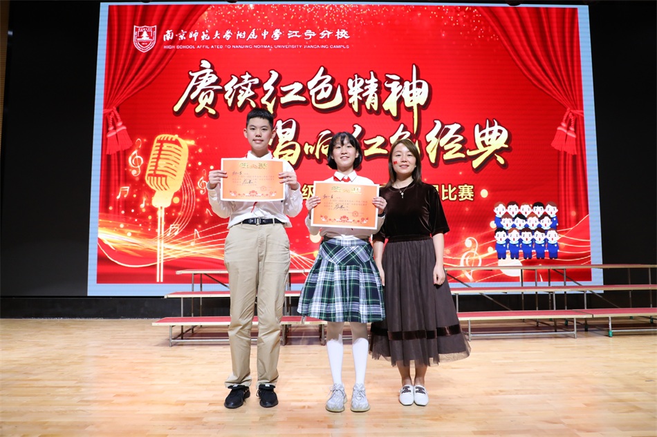 陈舒老师颁奖1.JPG