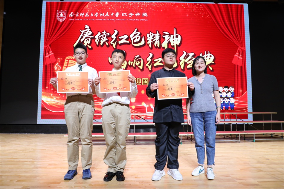 戚玲芳老师颁奖.JPG