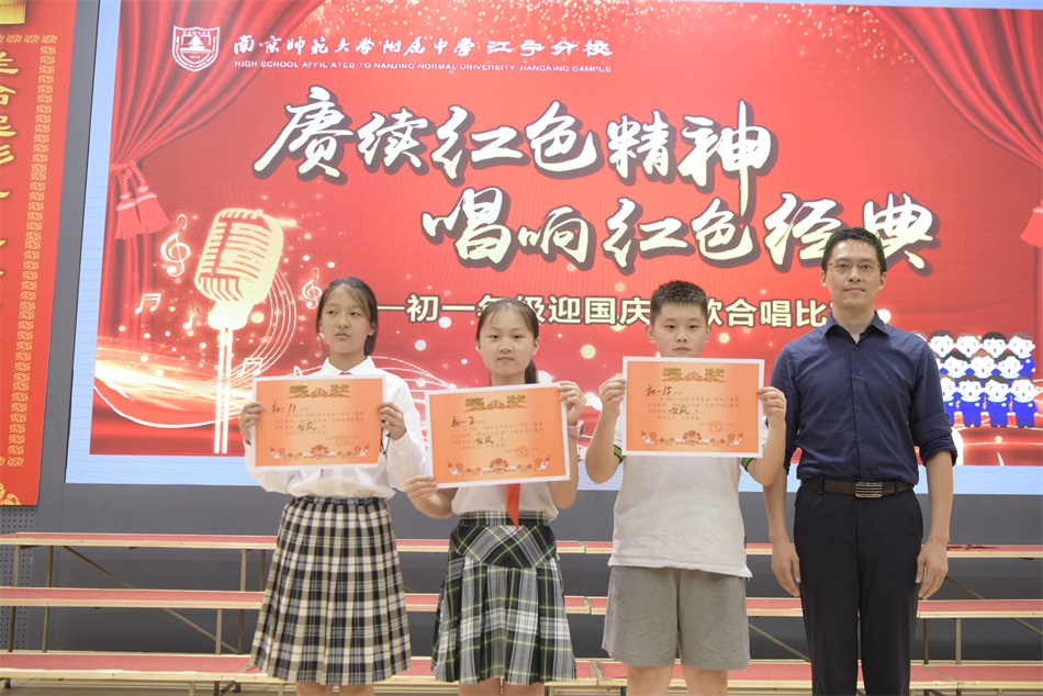 金盛老师颁奖.JPG