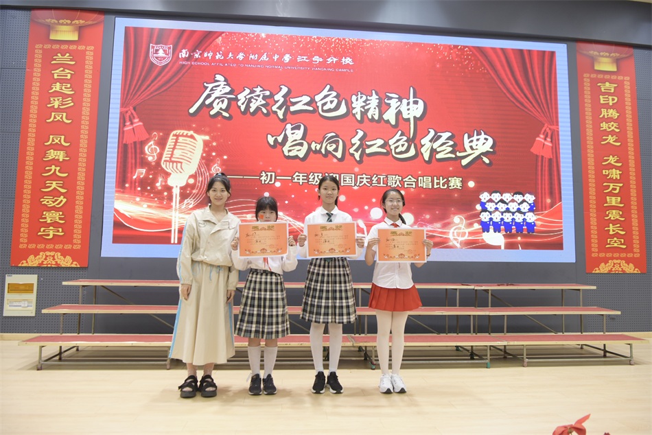 徐君怡老师颁奖.JPG