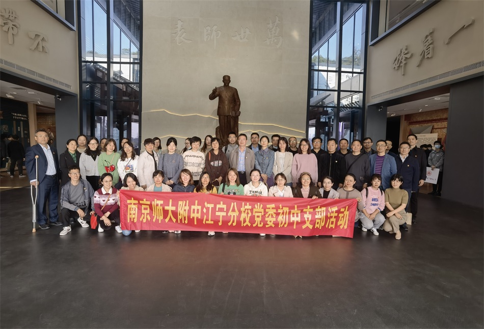 初中党支部党员合照.jpg