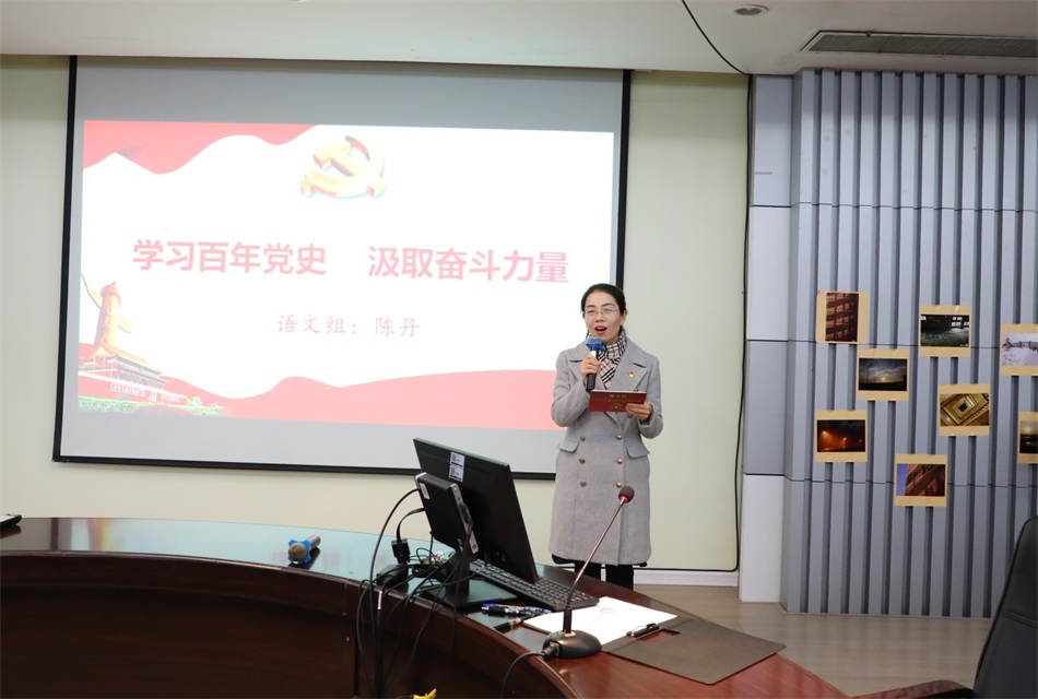 1.陈丹同志演讲.JPG