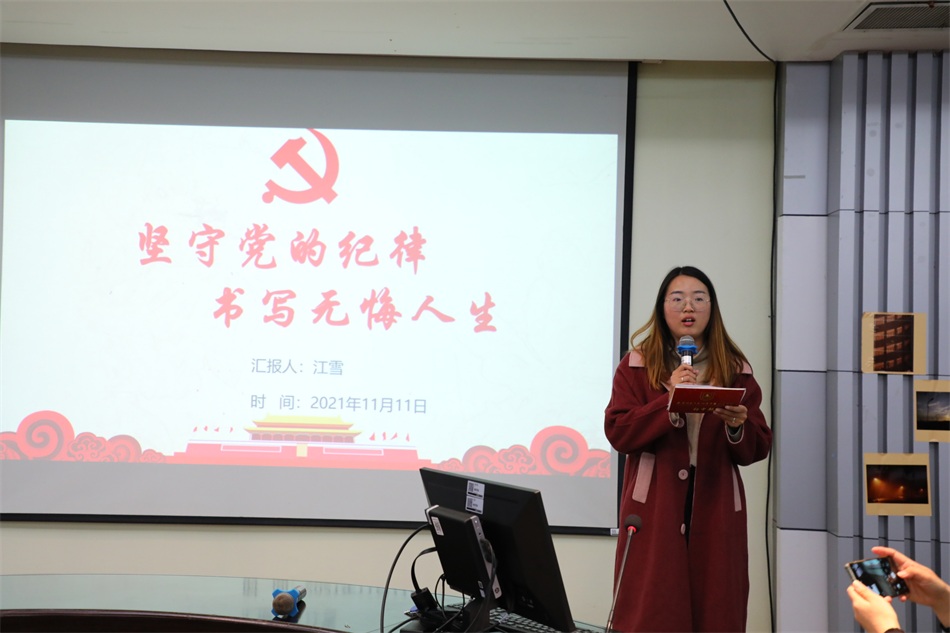 2.江雪同志演讲.JPG