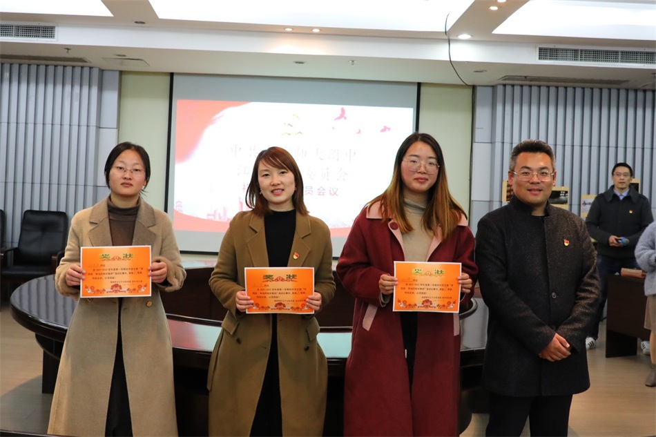 初中支部委员赵雷同志为获奖党员颁奖.JPG